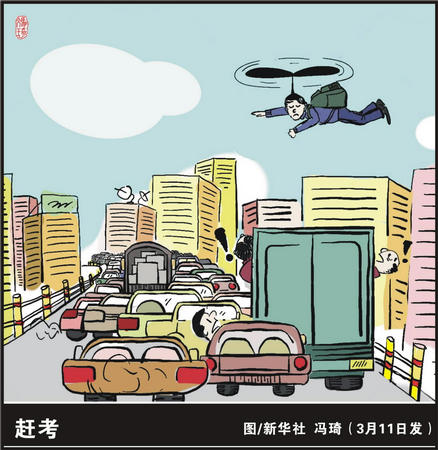 热读榜No.4封面